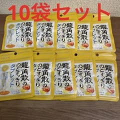 龍角散のどすっきりタブレット　ハニーレモン味のサムネイル