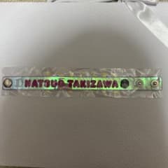 埼玉西武ライオンズ 滝澤夏央 オーロラブレス - 2