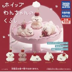 ホイップ わんちゃんのくらしのサムネイル