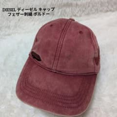 DIESEL ディーゼル キャップ フェザー刺繍 ボルドーのサムネイル