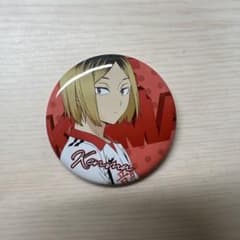 ハイキュー！！ 孤爪研磨 缶バッジのサムネイル