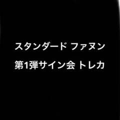 ONEUS Under Standard ver ファヌン 新品未開封 - メルカリ