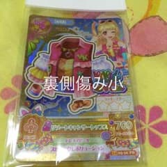 アイカツ08 専用ページのサムネイル
