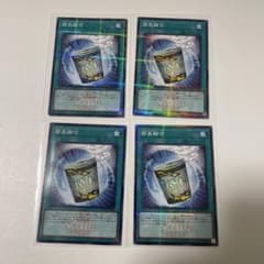 遊戯王 簡易融合4枚セット | Mercari