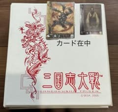 三国志大戦 カードバインダー ホワイト カード在中 - メルカリ