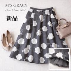 新品⭐️エムズグレイシー 薔薇柄 チュール フレア スカート40 L