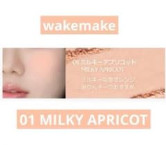 신품 * 웨이크 메이크 시어 브리즈 블러셔 01 wakemake