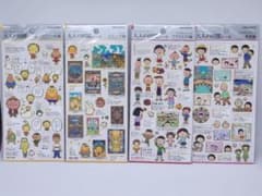 大人の図鑑シール　ちびまる子ちゃん　コジコジのサムネイル