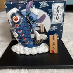 東京ディズニーリゾート スティッチ 五月人形 フィギュア こいのぼり