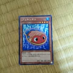 ブリキンギョのサムネイル