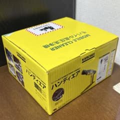 【20日以降配送】ケルヒャー　ハンディーエア　コンパクト　モバイル高圧洗浄機本体 ケルヒャー ハンディーエア コンパクト モバイル高圧洗浄機本体