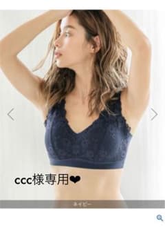授乳ブラ マタニティ ナイトブラのサムネイル