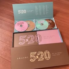 嵐 5×20 All the BEST!! 1999-2019 初回限定盤１のサムネイル