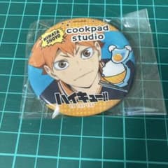 ハイキュー!!×cookpad studio 烏野祭 缶バッジ 日向翔陽 - メルカリ