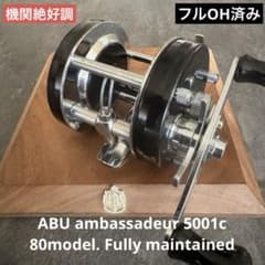 アンバサダー 5001C 80年刻印モデル ◇ アンバサダー 5001C 80年刻印モデル 完全フルOH済み 機関絶好調個体
