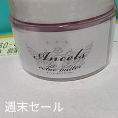 エンシェールズ ANCELS COLOR BUTTER ライトパープルのサムネイル
