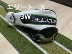 美品】Callaway ELYTE X 3W 15度 ヘッドカバー付き - メルカリ