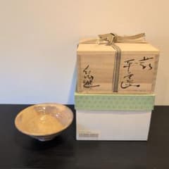 茶道具 萩焼 平茶碗 林紅陽造 共箱 共布 - メルカリ