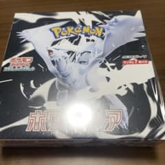 ポケモンカードゲーム　ホワイトフレア　ｂｏｘ　シュリンク付のサムネイル