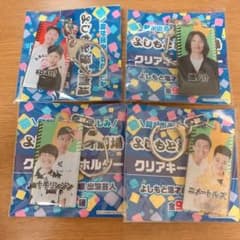 マンゲキキーホルダーのサムネイル