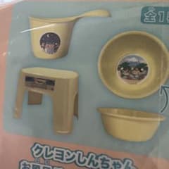 Crayon Shin-chan Bath Goods 3-Piece Set