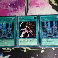 遊戯王黒炎弾セットのサムネイル