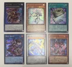 レガシーオブデストラクション レアまとめ売りのサムネイル