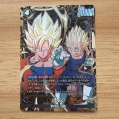 【美品】ベジータ ST01-065 R★パラレル