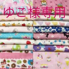 女の子ダブルガーゼ生地はぎれセット28のサムネイル