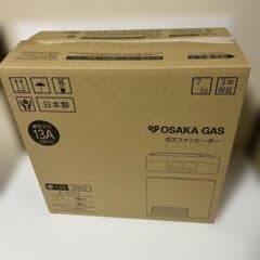 OSAKA GAS ガスファンヒーター 5902 13A OSAKA GAS ガスファンヒーター 140-5902 新品未使用品 - メルカリ