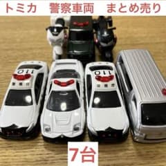 パトカートミカ　限定品あり　まとめ売り10台 パトカートミカ 限定品あり まとめ売り10台 - メルカリ