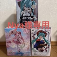 Nya様専用～ 初音ミク プライズフィギュア 3種セット - メルカリ