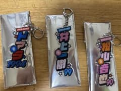 [お値下げお気軽に] 中日ドラゴンズ アクリルキーホルダー 3種セットのサムネイル