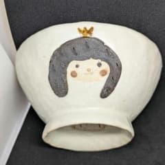 未使用 長期保管品 山田裕恵 お茶碗 プリンセス 飯碗 - メルカリ