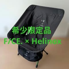 稀少限定 F/CE. × Helinox タクティカルチェア SPECTRA 黒 稀少限定 F/CE. × Helinox タクティカルチェア SPECTRA 黒 - メルカリ