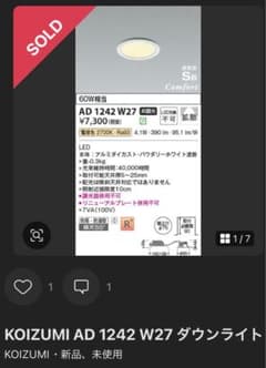 Sim様専用のサムネイル