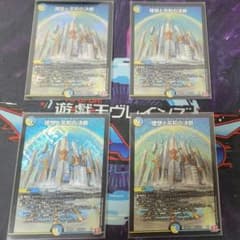 理想と平和の決断 4枚 パーフェクトアルカディア デュエマのサムネイル