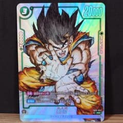 美品】孫悟空 R ☆ FB05-053 パラレル 54 - メルカリ