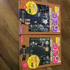 名探偵コナン DVDコレクションのサムネイル