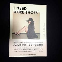 JUJU 『I NEED MORE SHOES』のサムネイル