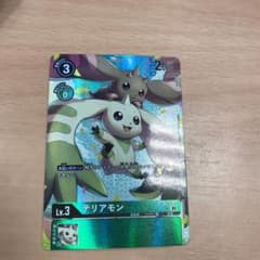 テリアモン　パラレルのサムネイル