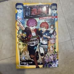 逃走中 オリジナルストーリー 偽ハンターで大混乱!? アウトレットを攻略せよ!のサムネイル