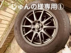 日本製225/65R17 TOYOスタッドレスタイヤ ホイール 1本のサムネイル