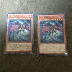 遊戯王のサムネイル