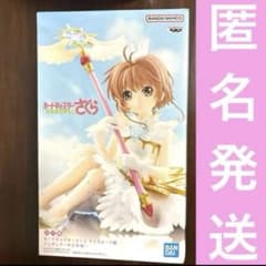 カードキャプターさくら さくらカード編 フィギュア～木之本桜～の入手