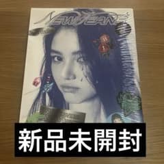 【新品未開封】 NewJeans アルバム Bluebook ダニエルのサムネイル