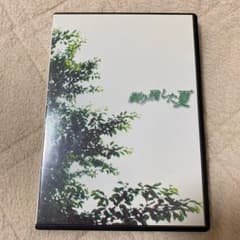 剃り残した夏　ゴールデンボンバーのサムネイル