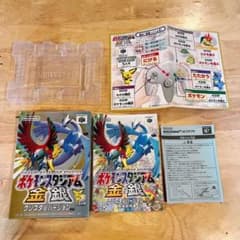 ポケモンスタジアム金銀 クリスタルバージョン対応 説明書 空箱 - メルカリ