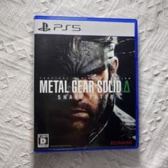PS5 METAL GEAR SOLID: MASTER COLLECTION…