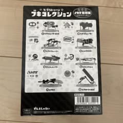 Splatoon Weapon Collection Squid-tastic Reissue with Stickers (Set of 8)